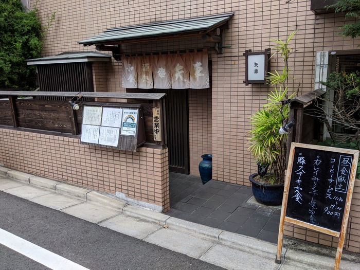 51yaguruma130231