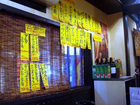 極楽屋@中野