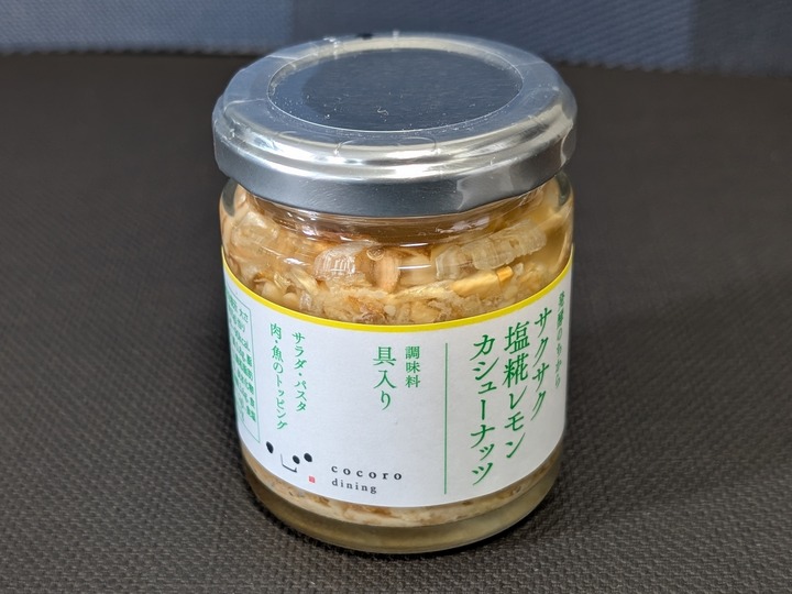 09kokoro235737991