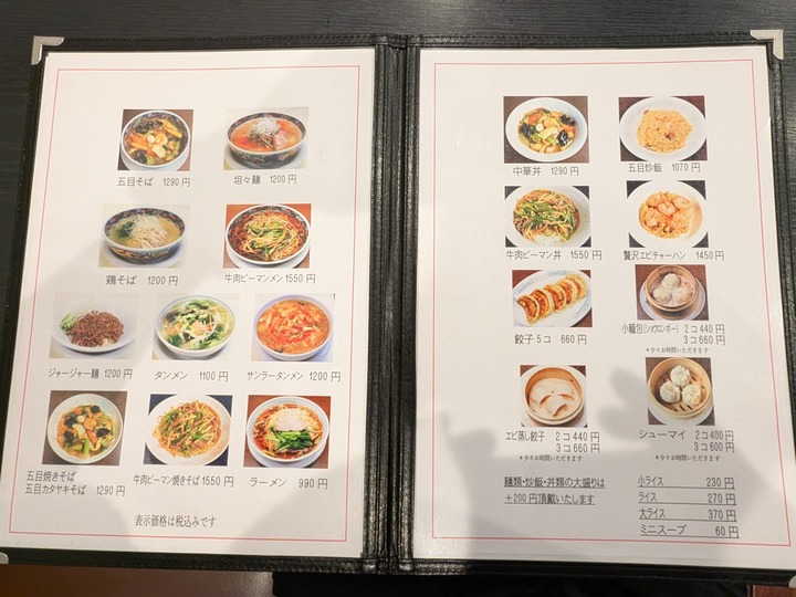 57taiyoken040239670