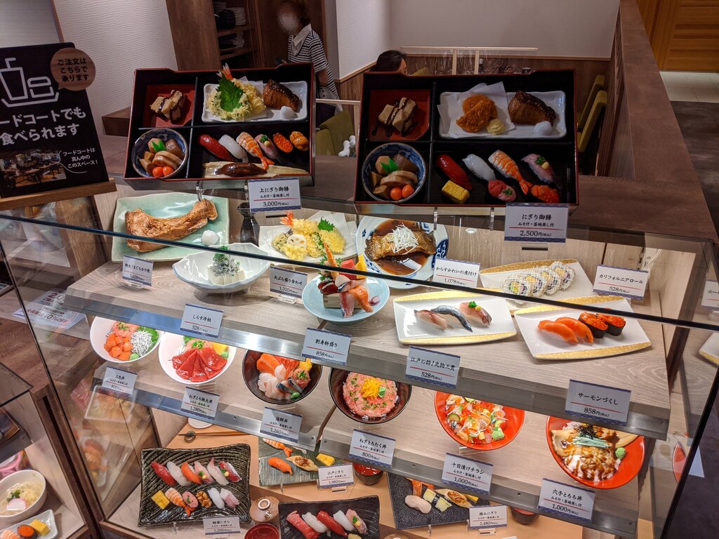 寿司 魚がし日本一 中野マルイ店 中野駅 ２ 東京ブウブウking