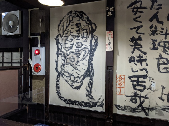 58warajiya043522910