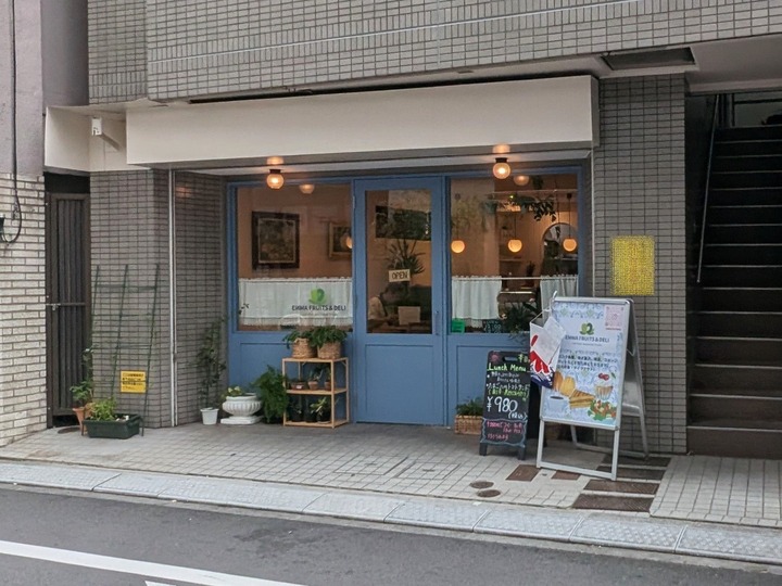 01emma040653032