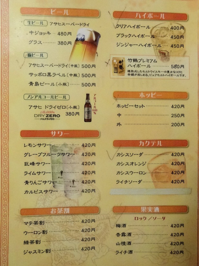 12saika01157