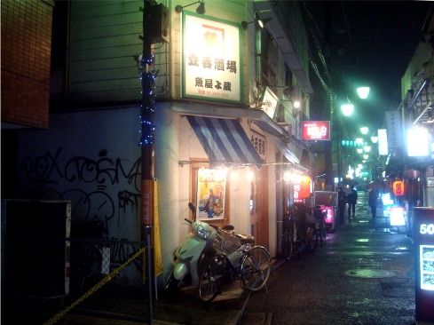 魚屋よ蔵の店舗外観