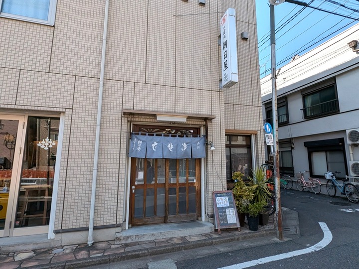 51asahiya042126445