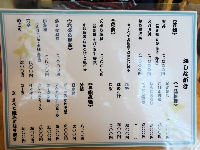 93tentou05760