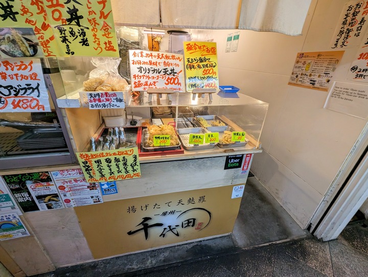 03chiyoda041501219