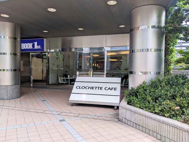 51clocafe033214964