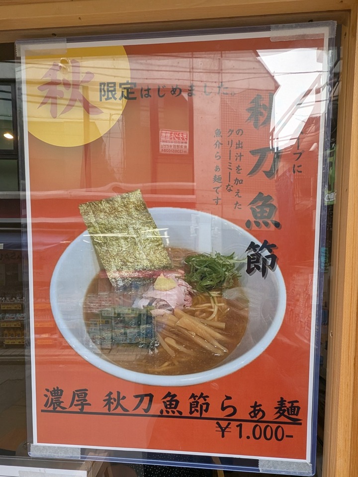 07takanoha042304933
