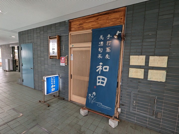 02wada040648623