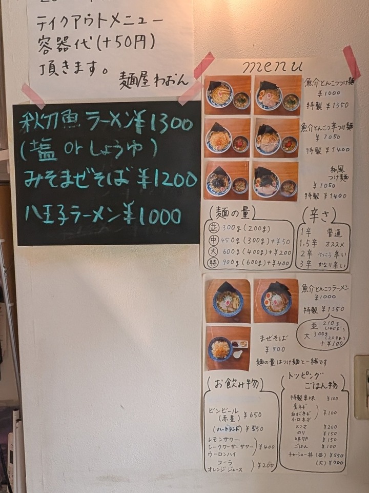 06waon043009359