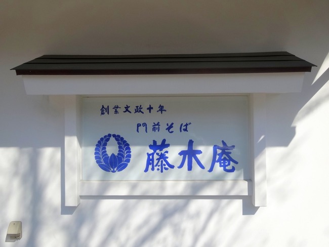 02fujikian00080