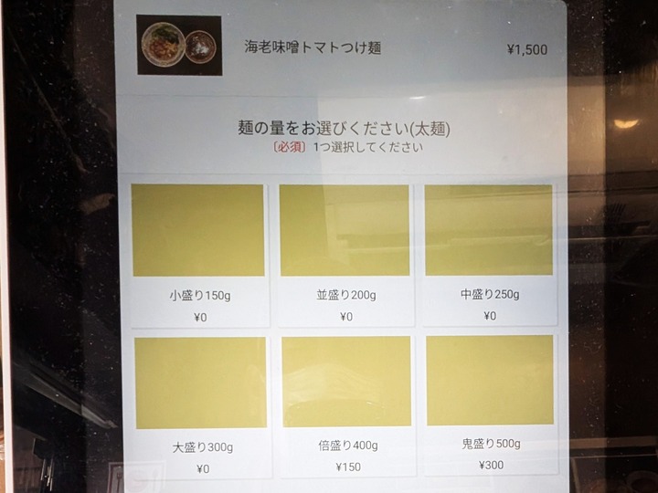 08jyunnosuke040608840