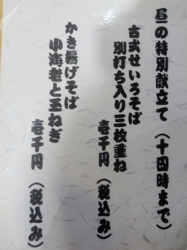 09rengyoku08538