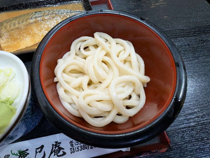 12tatsumian043632950