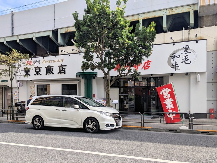 01tokyohanten052806591