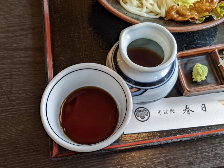 12kasuga034811898