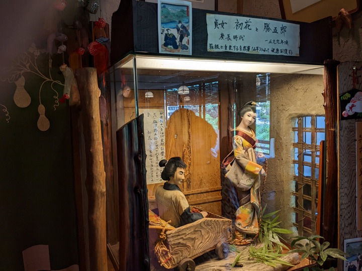 09hatuhana051929603
