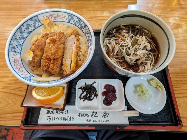 58matsuya034750650