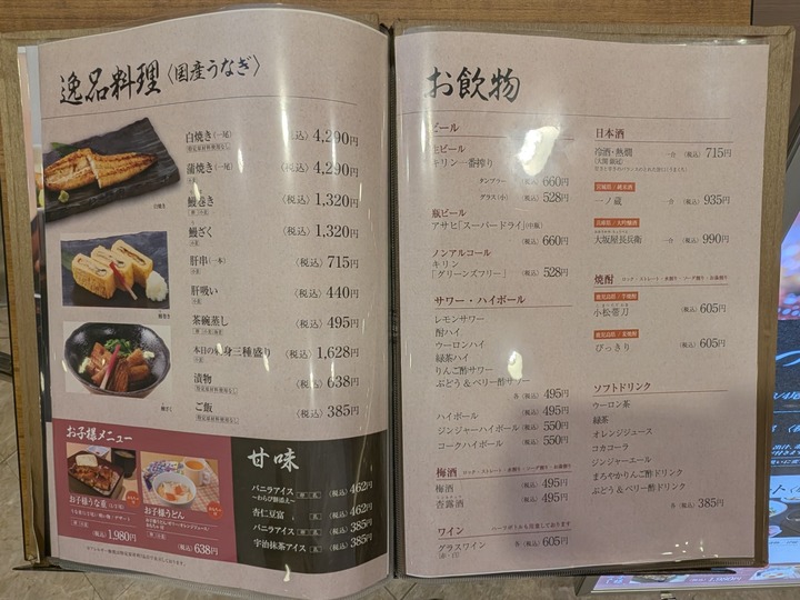09kawasho034501616