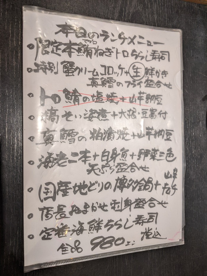 13genji032044920