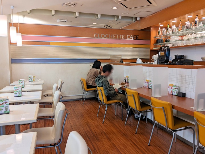 53clocafe041110788