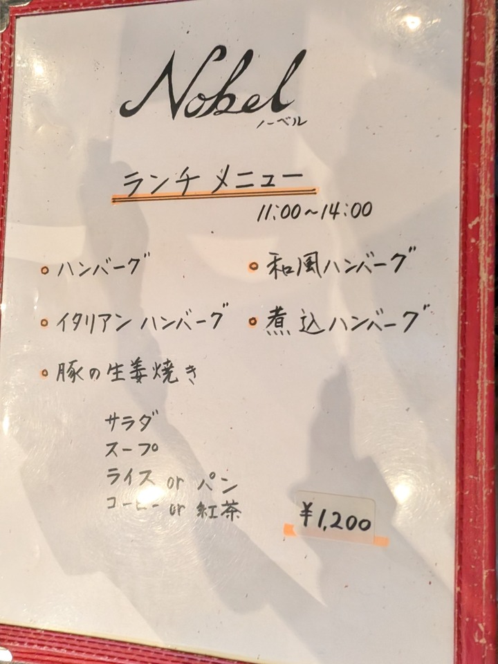 06nobel041932552