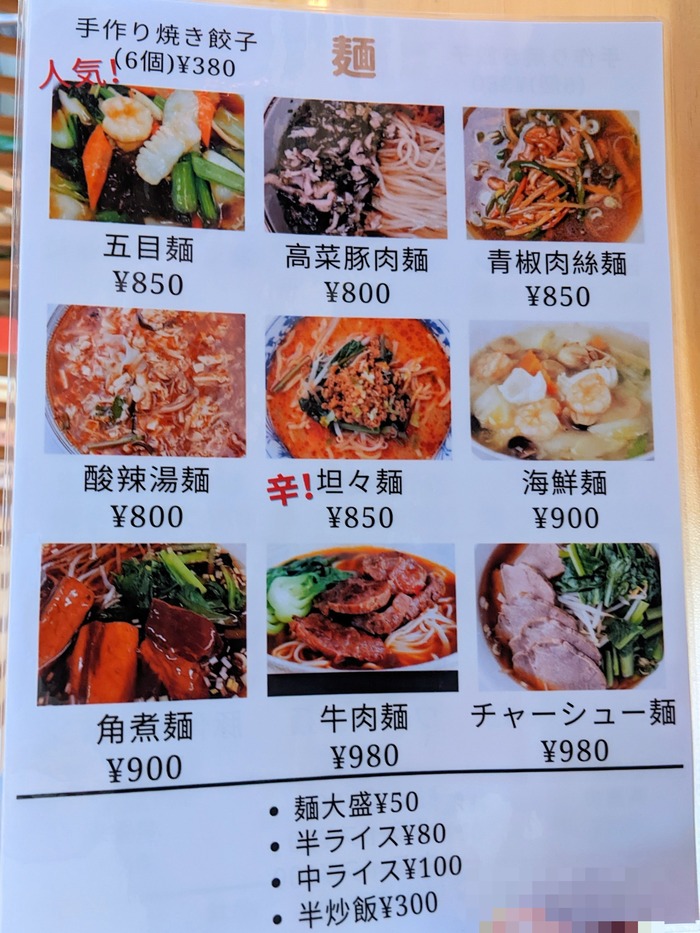 10yosyu041050165