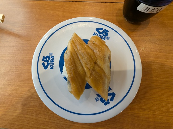 11kura034937182
