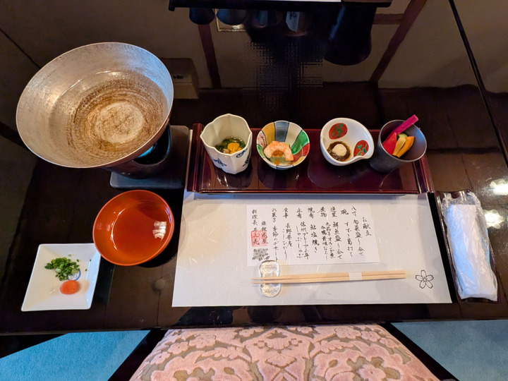 23hanaya090230536