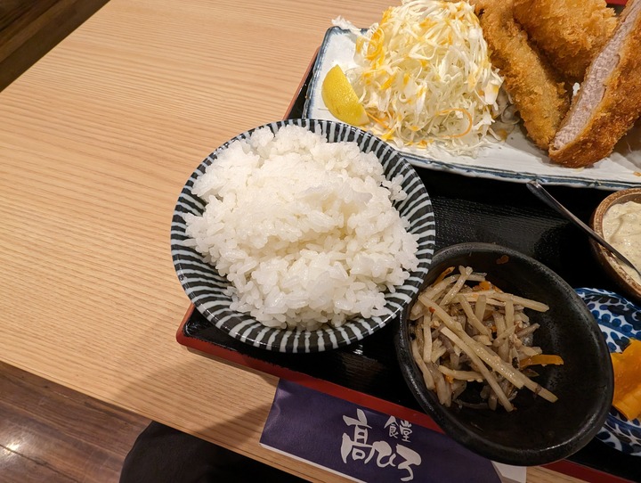 59takahiro043312398