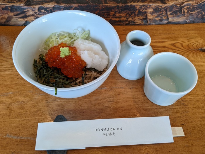 67honmuraan030649190