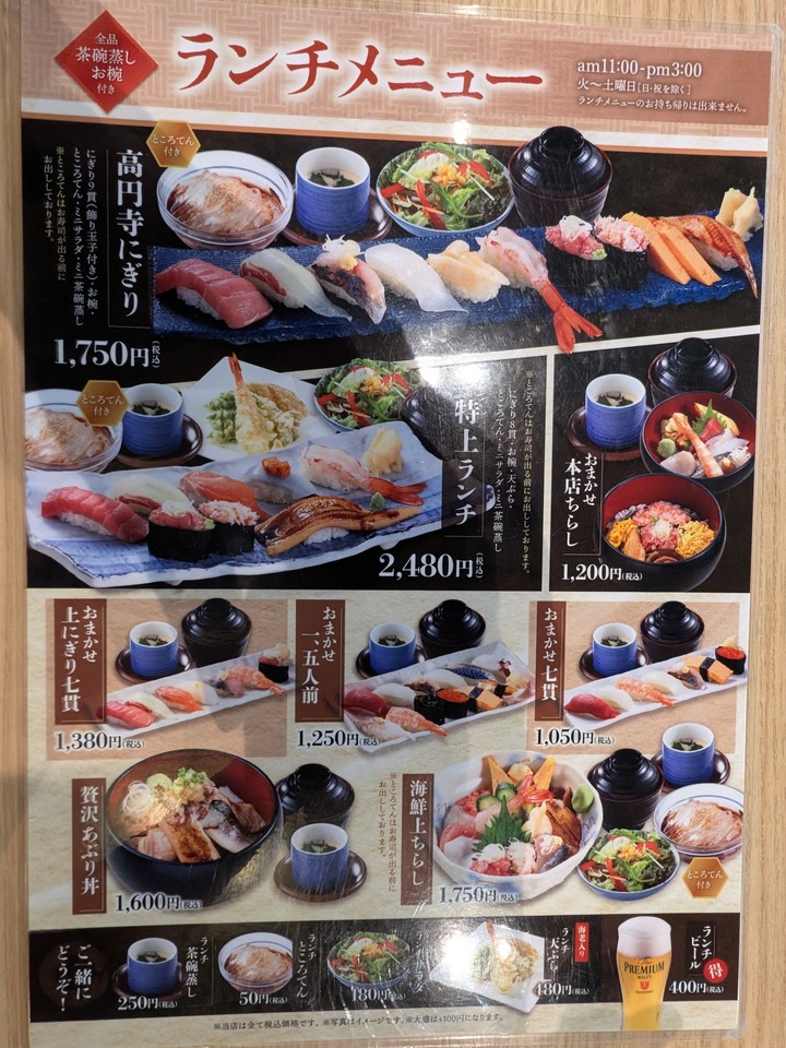 06momotaro042130234