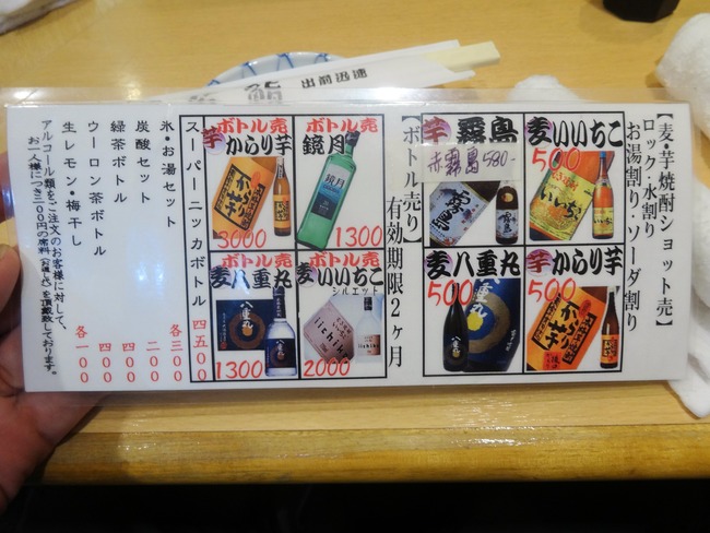 06hidezushi03956