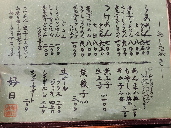 08koujitu040747164