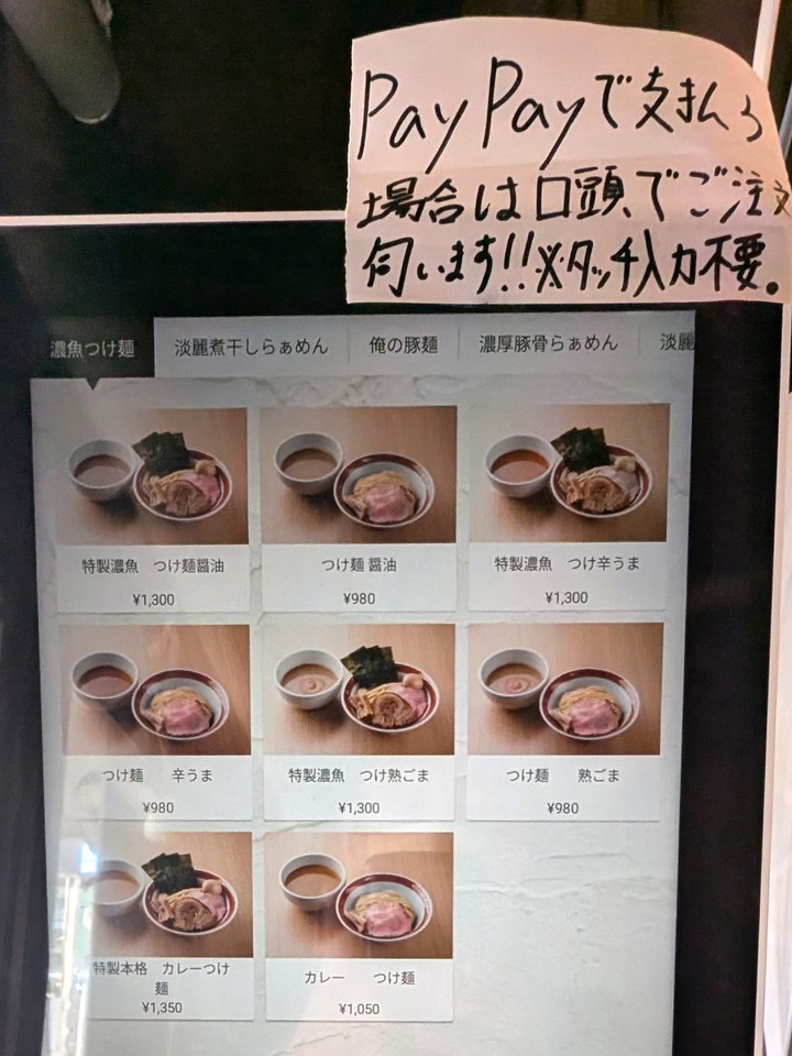 06jyunnosuke041518901