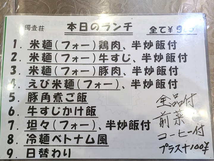 06doijon040628411