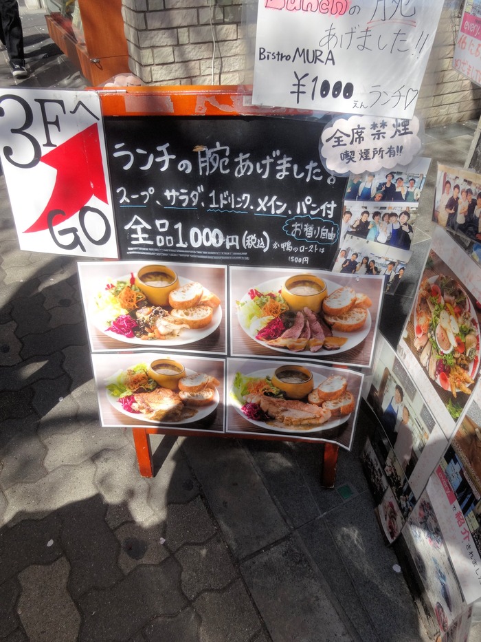 52bimura07098