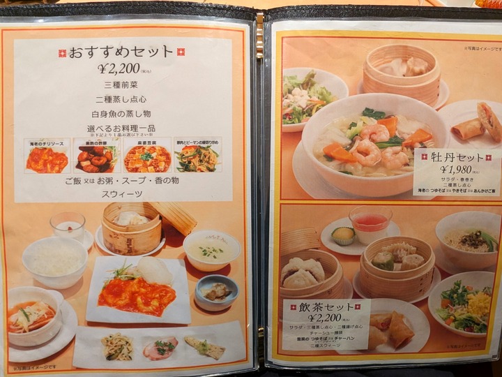 56tenshin034146550