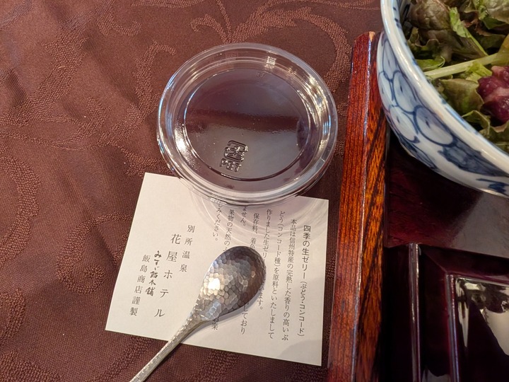 15hanaya225317492