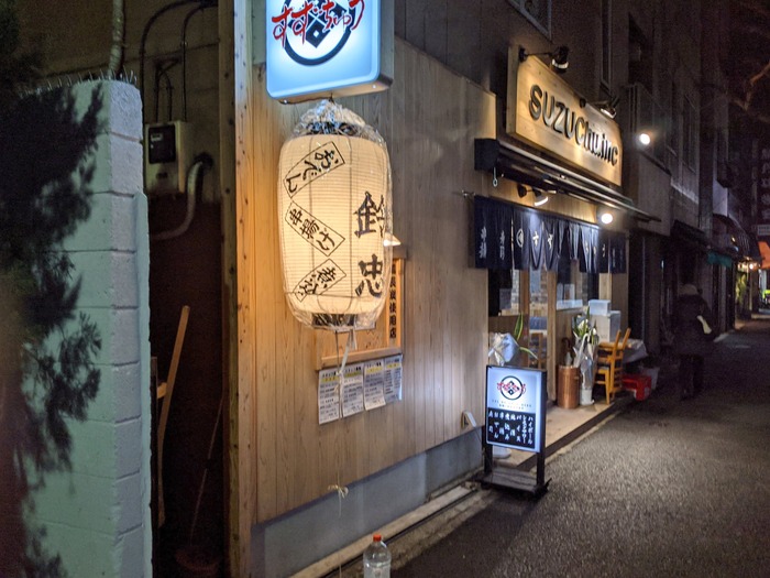 51suzuchu175349