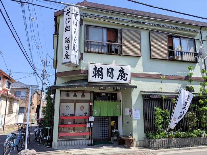 51asahian042132077