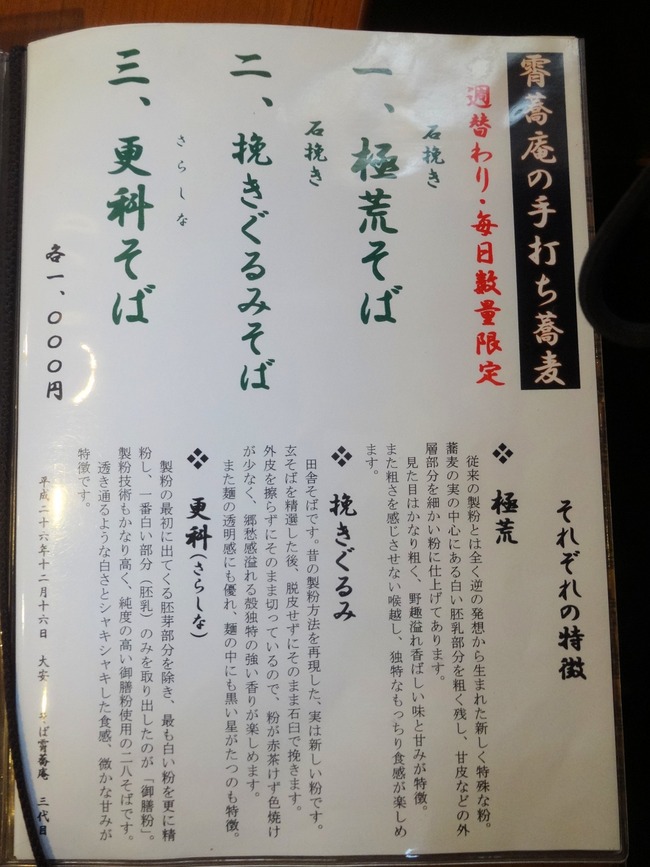 04syokyo07309