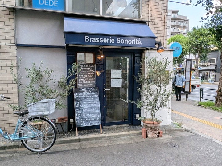 01sonorite041620323