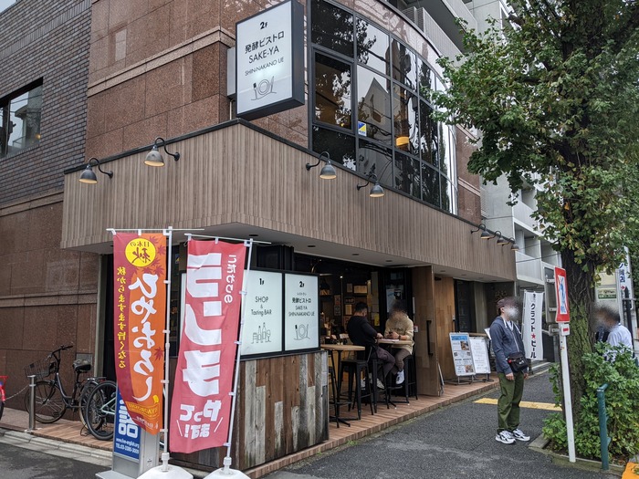 81sakeya051040617
