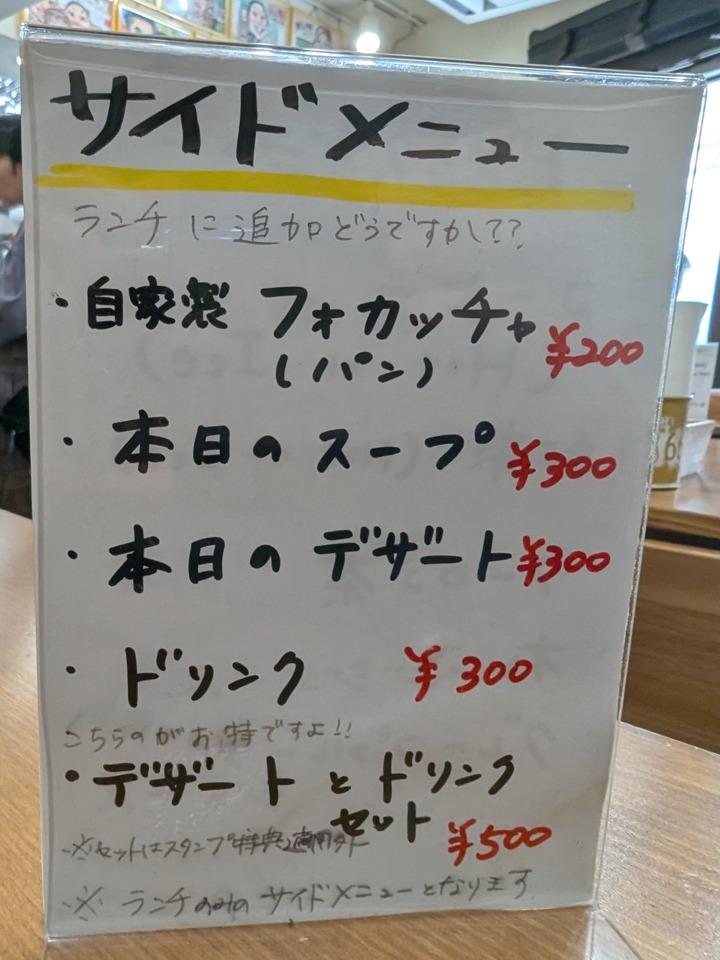 07eri042020454