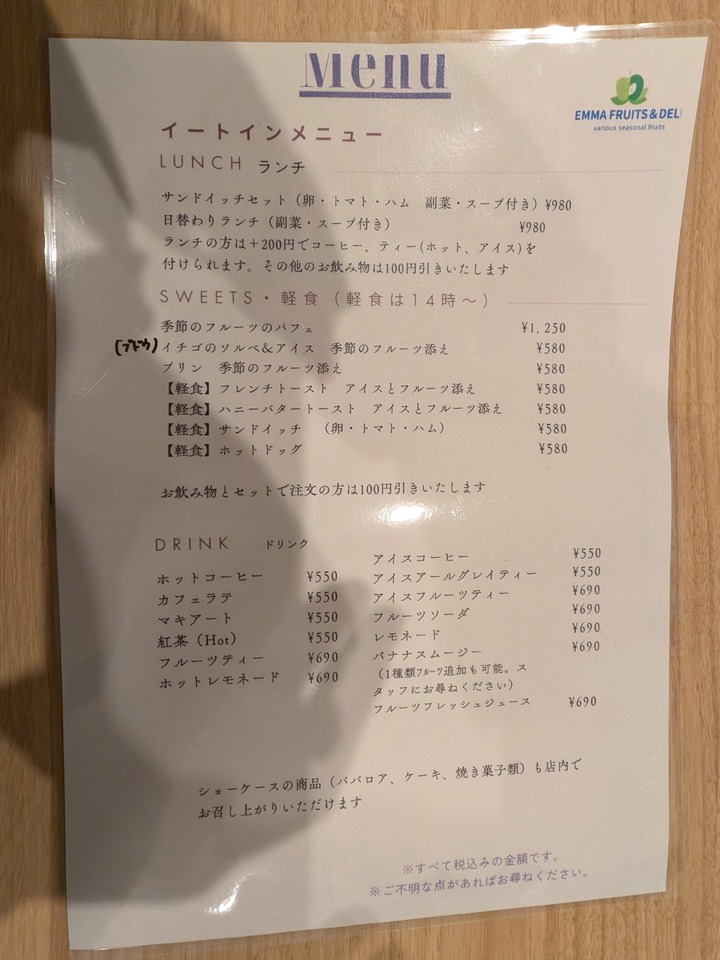 56emma040905156
