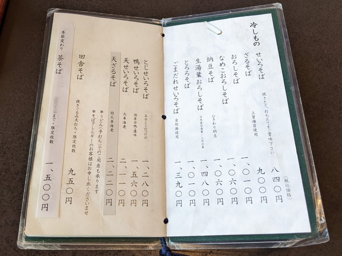 11honmuraan033621570