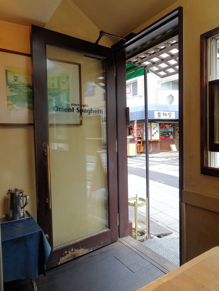 53orientsp03155